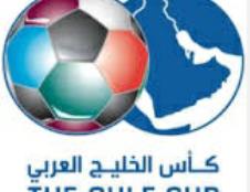 Gulf Cup of Nations logo